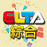 5Y9JD4ePAmU-channel-avatar-愛爾達綜合台