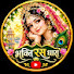 Rabn2ICu2nY-channel-avatar-Bhakti with chant