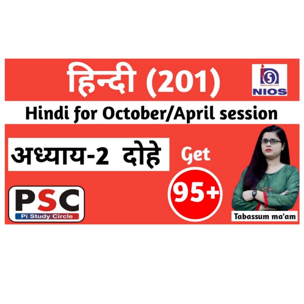 Post from Pi Study Circle