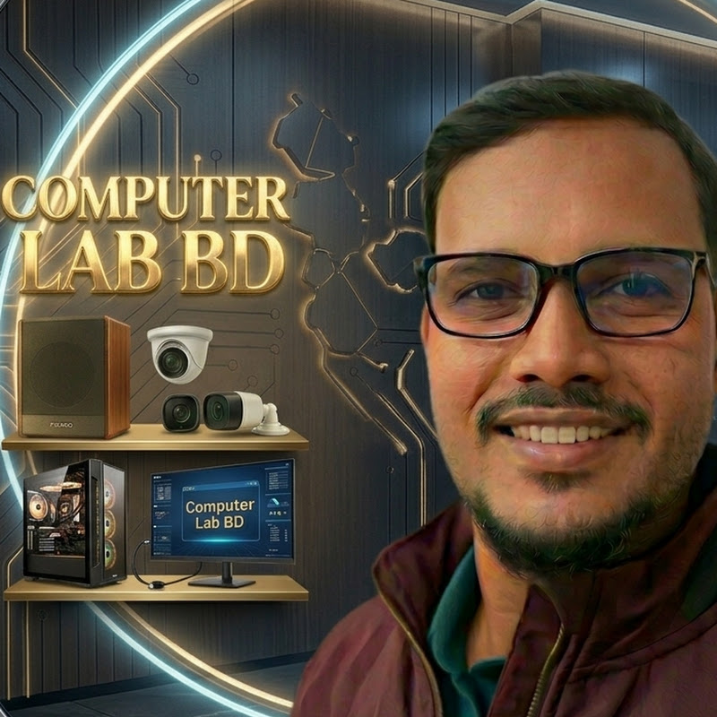 Computer Lab BD