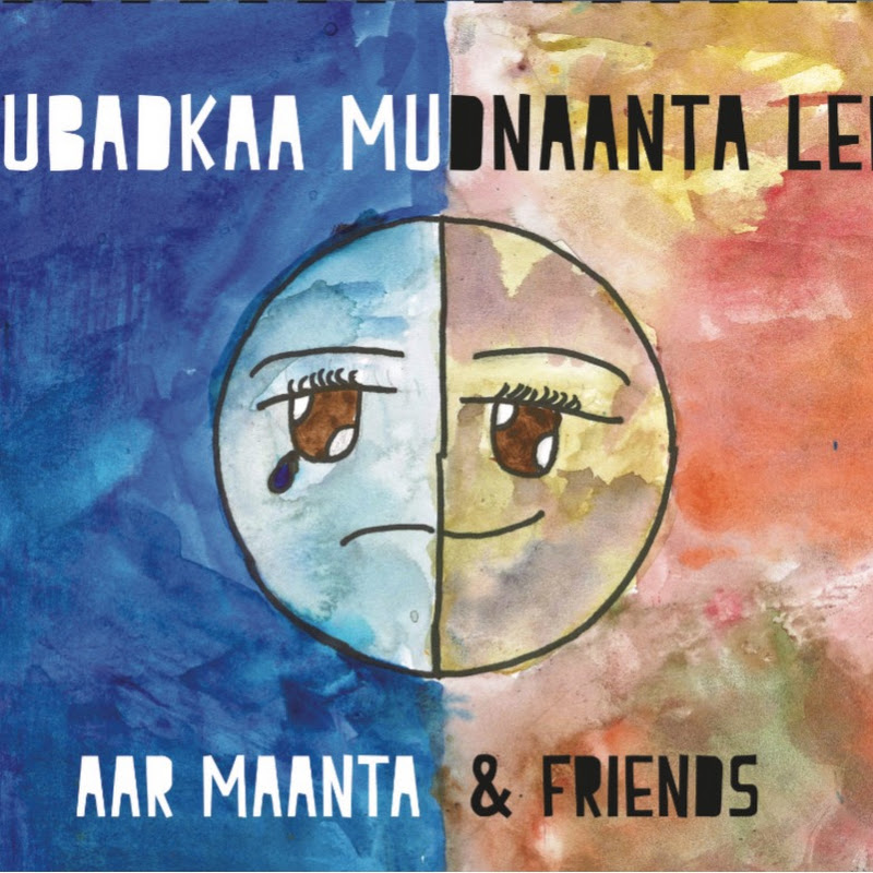 Aar Maanta