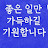 @김영관-e6b