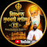 KTMavdxPHBM-channel-avatar-Gyan Sukhmani Sahib 13