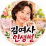 bkdD70Pm6jQ-channel-avatar-김여사인생썰