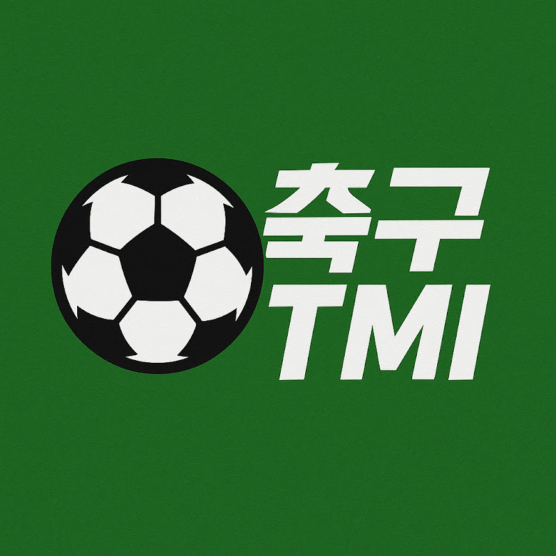 축구TMI