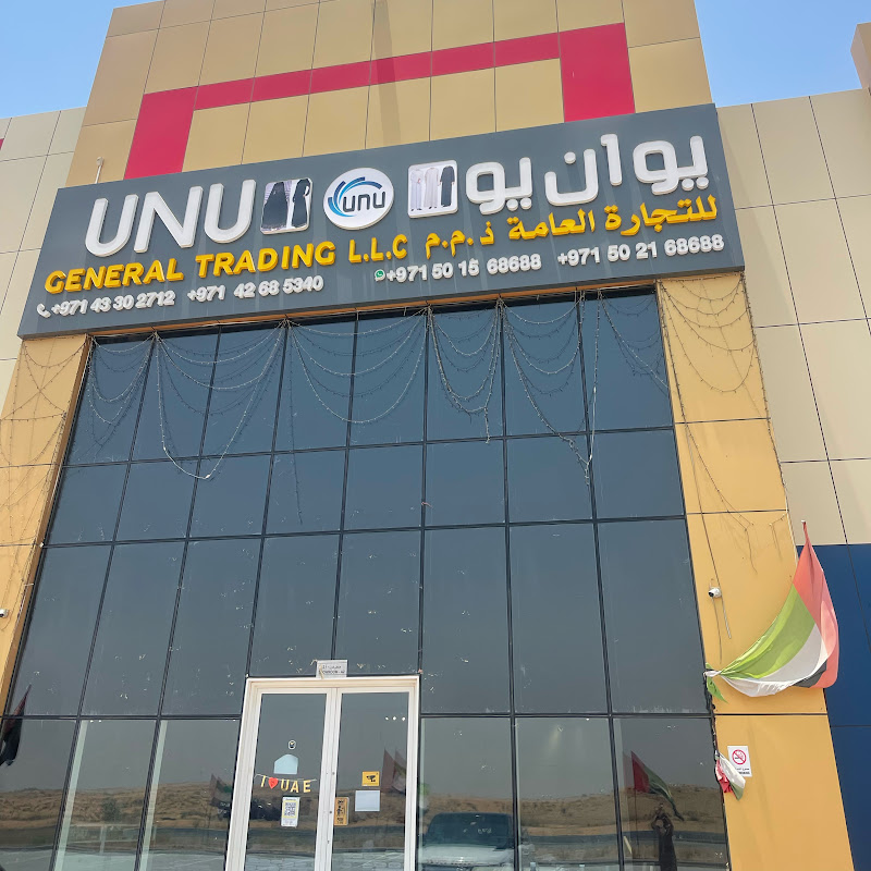 Unu gernal trading 