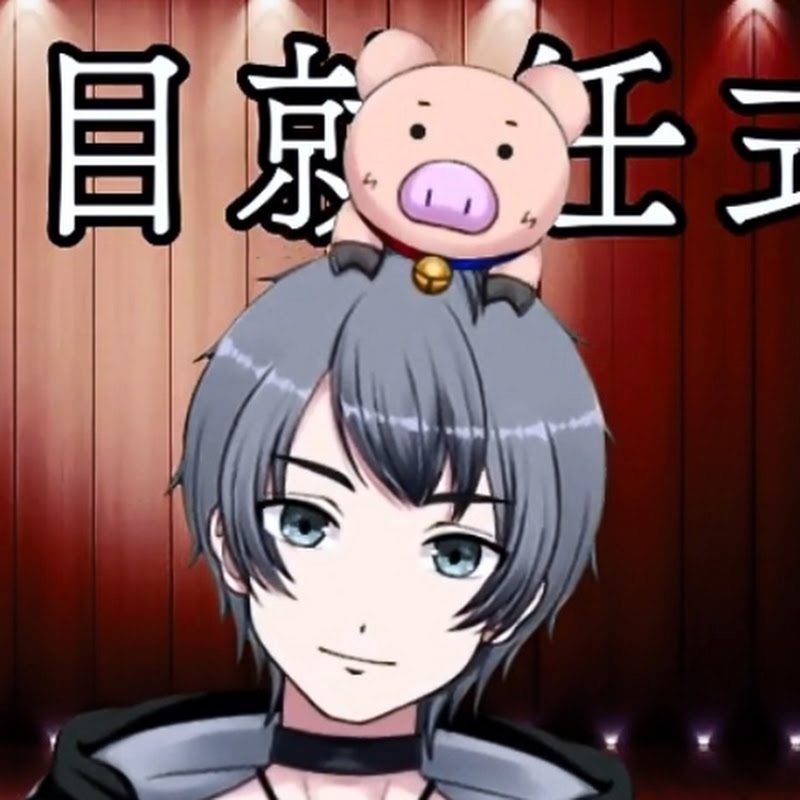 豚座 伍六_Vtube Inokoza Goroku