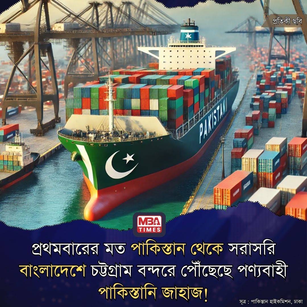 Post from Pushpo TV