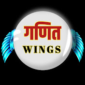 GANIT WINGS STUDY
