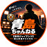 CTRHuOFYa14-channel-avatar-青島ちゃんねる【読売ジャイアンツ】巨人応援チャンネル
