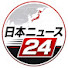 MPd5ypkpf-8-channel-avatar-日本ニュース24