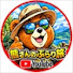 e6r-yefxU3o-channel-avatar-kuma1575