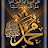 @العابدةلله-ث8ع