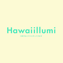 Hawaiillumi•ハワイルミアイコン画像