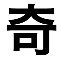 奇行の王子様ーキコプリーアイコン画像