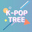 케이팝트리 KPOP TREE