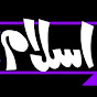 Islam7864 logo