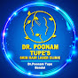 Dr. Poonam Tupe's clinic logo