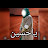 @زهراءنجفيه-ي3ه