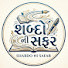 68C8VIgpUxY-channel-avatar-શબ્દો ની સફર |  SABDO NI SAFAR