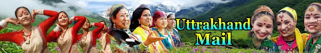 Uttarakhand Mail YouTube channel avatar