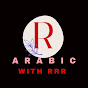 Arabic with RRR logo