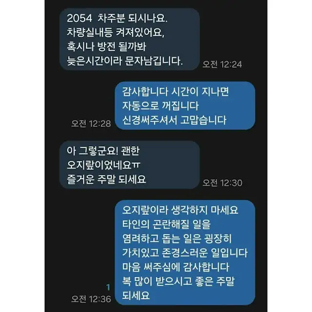BlockNote image