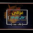 OZ1aHYERb-c-channel-avatar-Ghazali Marwat Taranay