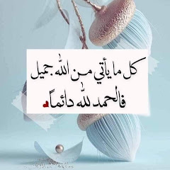 عبير الزهور🌺🌼