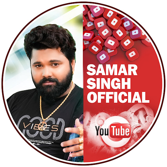 Samar Singh