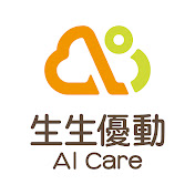 生生優動 - 疼痛與物理治療
