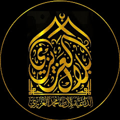  بلال بن محمد العزيزي |Bilal AL_ Azizi