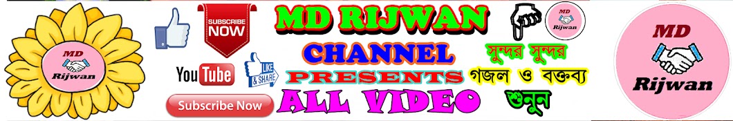Md Rijwan Avatar canale YouTube 