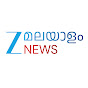Zee Malayalam News logo