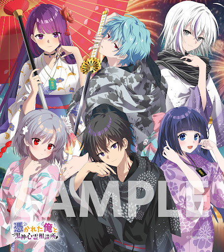 15日間続いた『リアルイベント』も今日が最終日っす！ 『俺クロ夏祭り