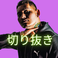 【公認】SATORU NOT DEADアイコン画像