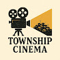 Township Cinema