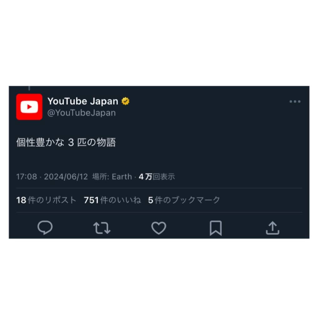 YouTube