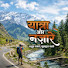 UUMGb4UYEj0-channel-avatar-Yatraa Aur Nazaare