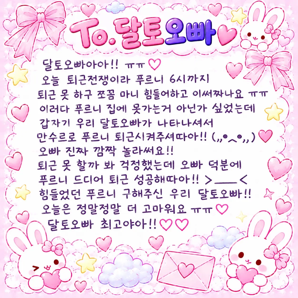 푸른 게시물 첨부 이미지