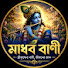 HqV-yM-DH8A-channel-avatar-মাধব বাণী