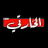 7ayc9ON8G1M-channel-avatar-EL HARTI - الحارتي