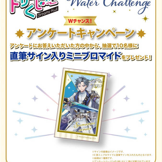 ウォーターチャレンジ - YouTube