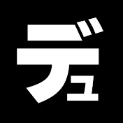 話題のデュエマ反応集&掲示板