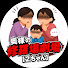 3Z1bLLHbznc-channel-avatar-奥様の修羅場劇場【2ちゃん】
