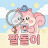 짤돌이