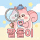 짤돌이
