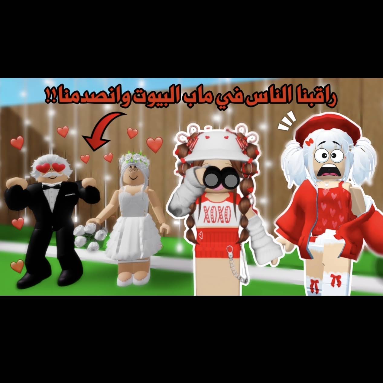 Post from لانا و رورو
