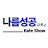 @나름성공시즌2