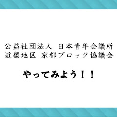 京都ブロック協議会チャンネルアイコン画像